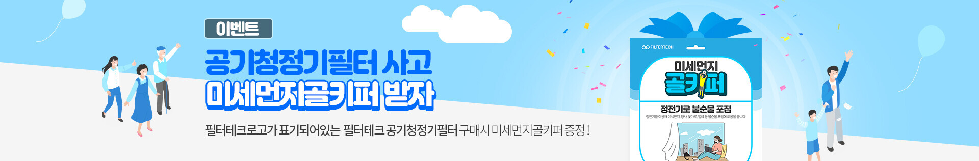 메인 슬라이드배너 03_링크_2