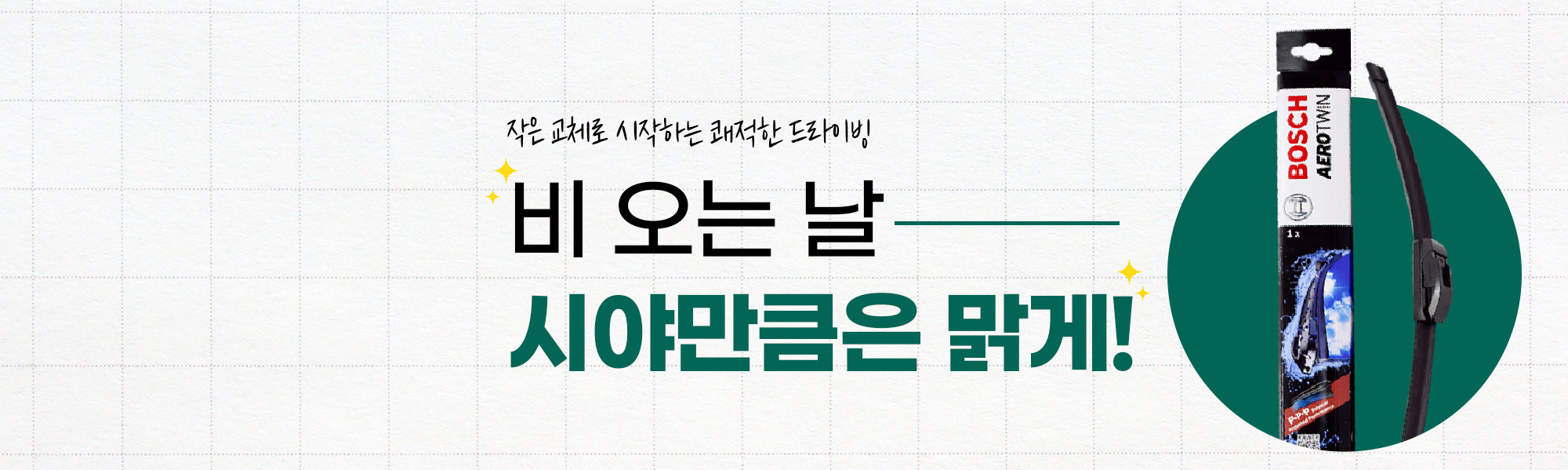 2022메인배너_1