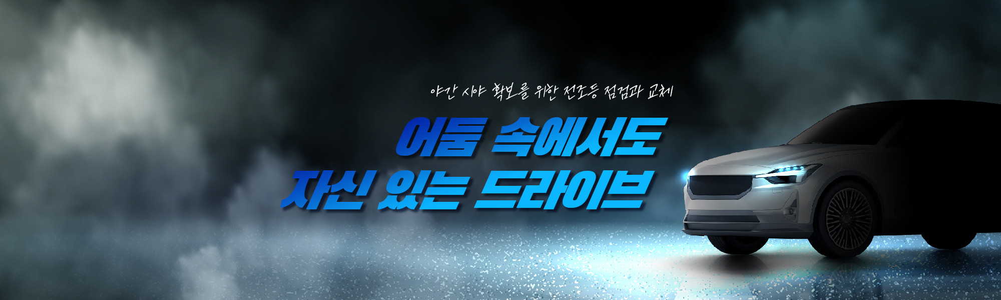2022메인배너_4