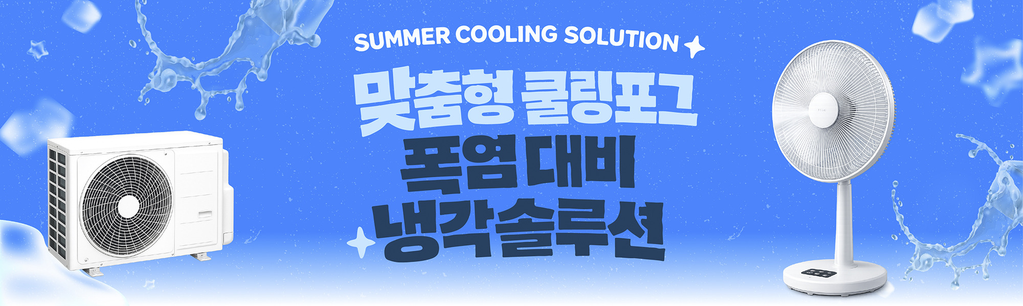 2022메인배너_7
