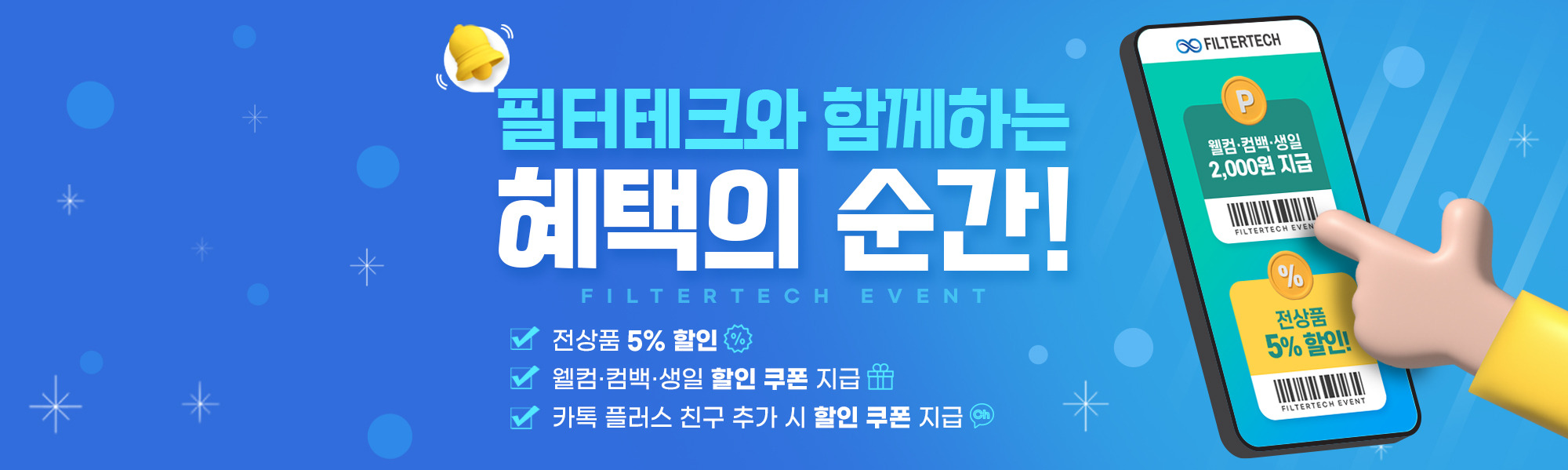 2022메인배너_9