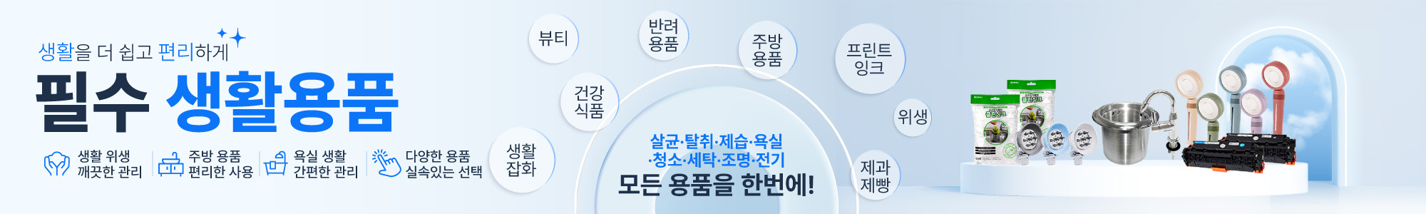 라이프생활_2