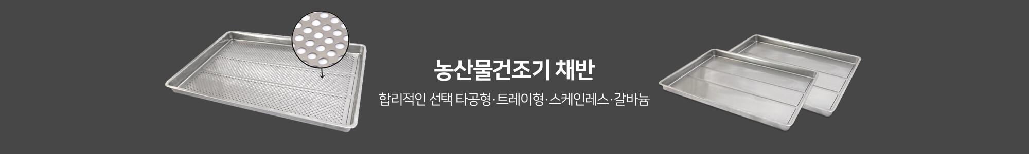 스마트팜농업_2